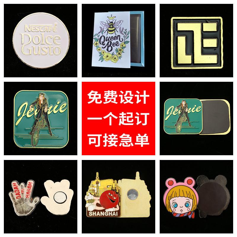 customized metal refrigerator stickers personalized badge customized creative cartoon magnet metal badge tinplate fridge magnet