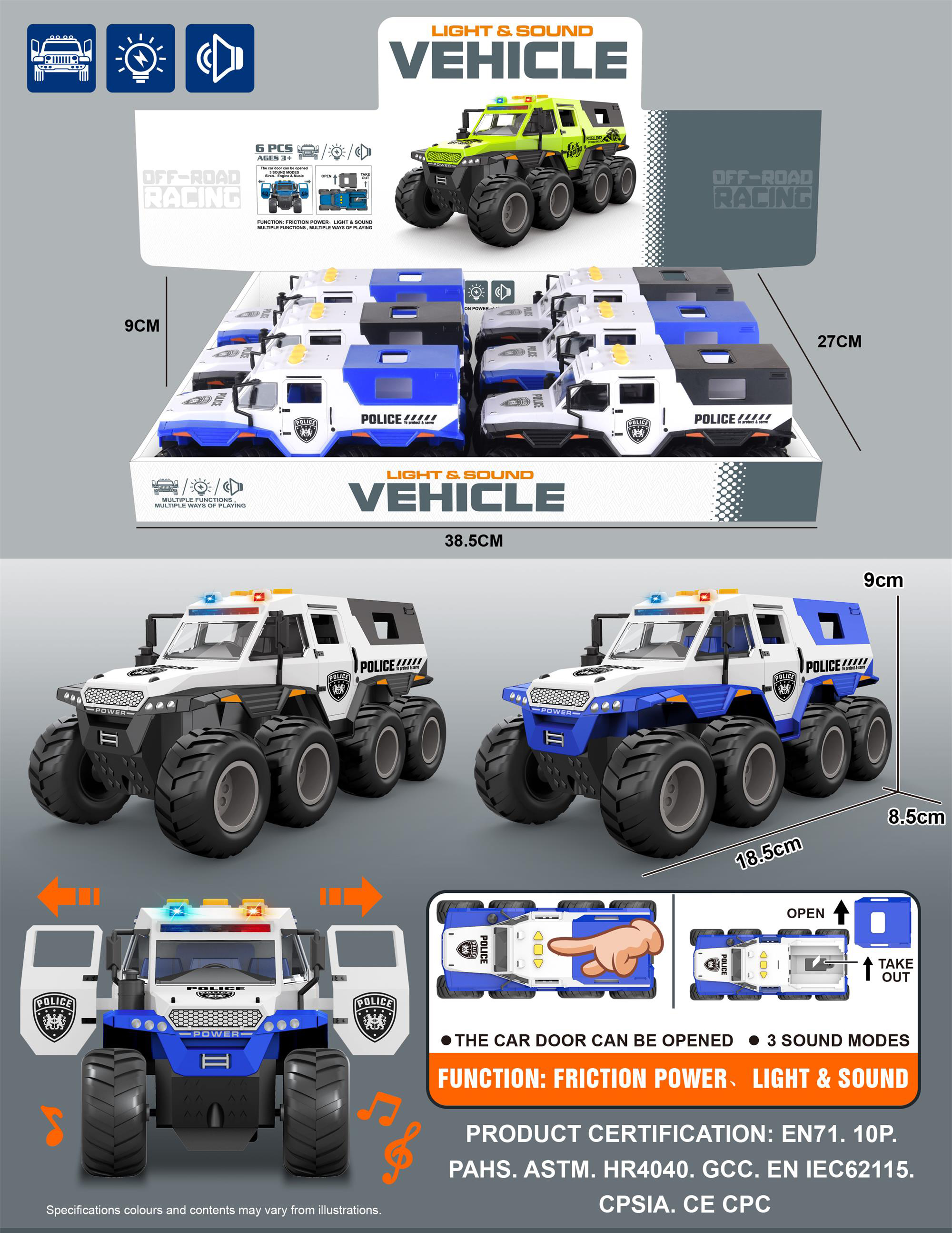 惯性/回力玩具实物图