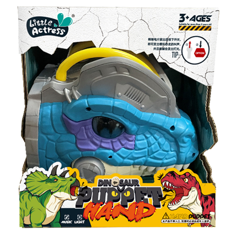 爆款高质量恐龙电动手偶手套可发光发声 派对万圣节圣诞节道玩具详情8
