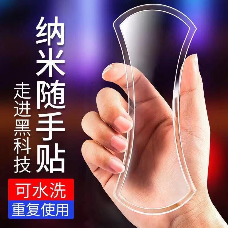 cross-border nano seamless sticky note car magic stickers mobile phone holder car supplies on board non slip mat sticky note