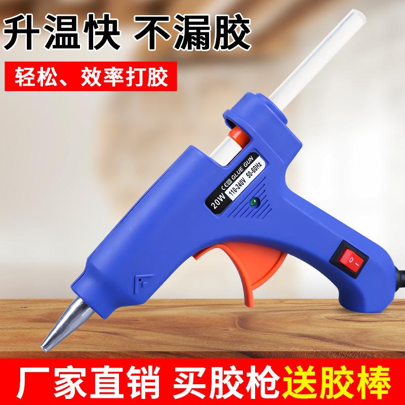 universal electric glue gun seam glue gun hot melt handmade glue stick 7/11mm hot melt gun household hot melt glue glue gun
