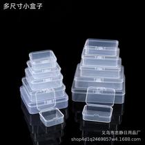 Rectangular Pp Plastic Box Rectangular Storage Box Transparent Parts Storage Box Small Product Packaging Box Parts Box
