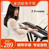 standard piano 88 key imitation weight hammer smart key electronic keyboard portable household musical instrument electric piano