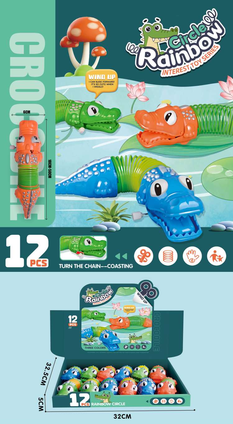 发条玩具 上链玩具 小鳄鱼 可爱玩具发条 多色混色详情图2