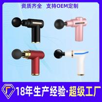 Mini Massage Gun Household Portable Muscle Massager Small Ladies Massager Mini Cross-Border Pocket Fascia Grab