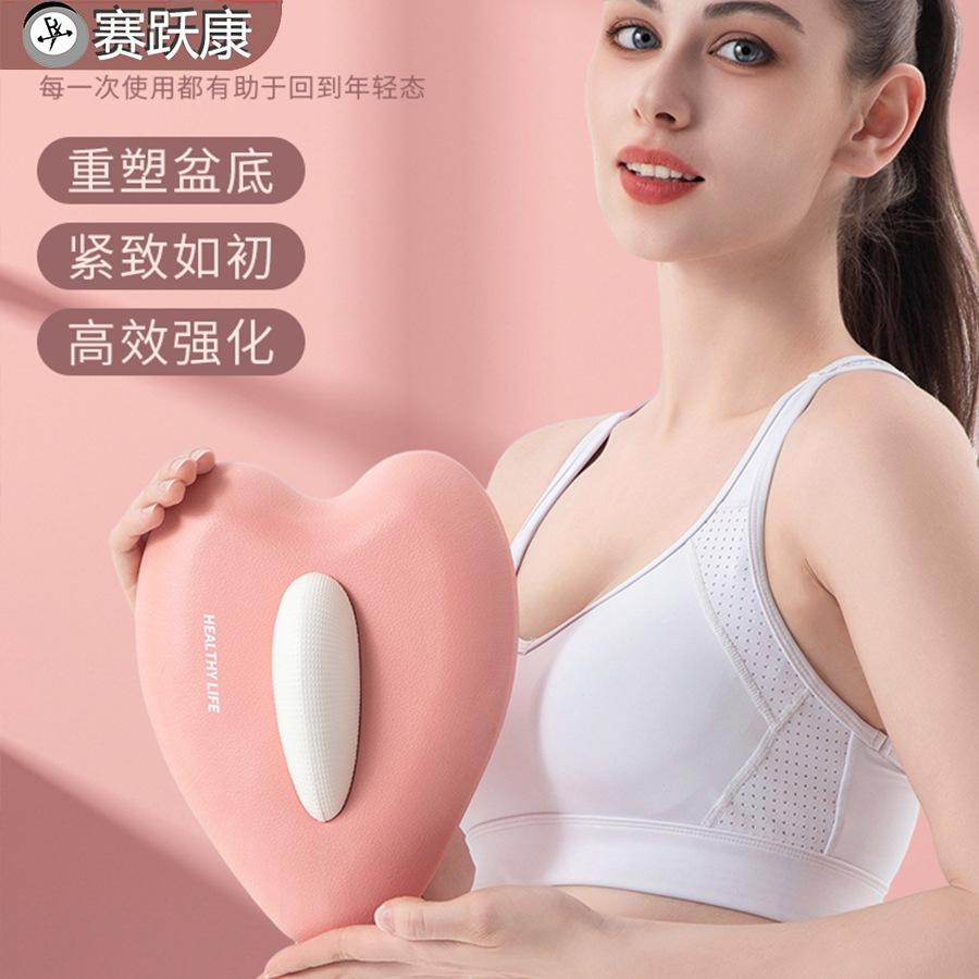 pc muscle trainer pelvic floor muscle cushion men and women massager leg-supporting anal lifting exercise pelvic floor muscle collecting exercise artifact