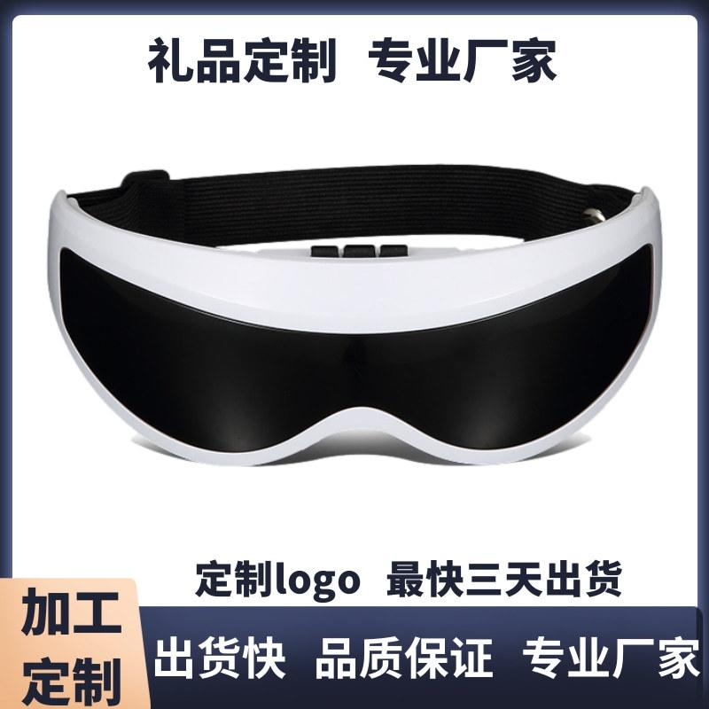 customized school gifts axial rod student eye protection massager vibration nine gear adjustment eyes massage devices manufacturer