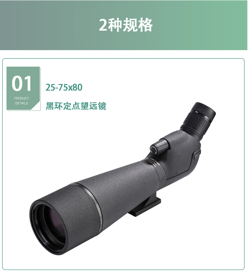 Ziyouhu 25-75X80 astronomical telescopic glasses are professional high-power space high-definition telescopes for stargazing and sky observation pic 17