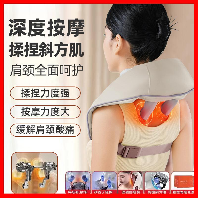 cervical spine massage instrument shoulder neck neck massager waist neck dual-use trapezoid muscle electric heating kneading massager massage shawl