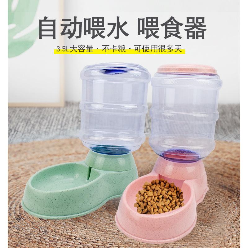 Pet Supplies Pet Bowl Dog Feeder Cat Automatic Water Feeder Dog/Cat Bowl Water Feeding Combination