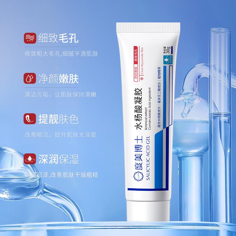 dr. du mei-salicylate gel facial moisturizing hydrating and pore refining improve skin color moisturizing lotion