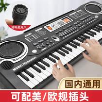 Children's Electronic Keyboard Musical Instrument 61 Key Multi-Function with Microphone Studio Educational Toy Gift Piano with Power Supply