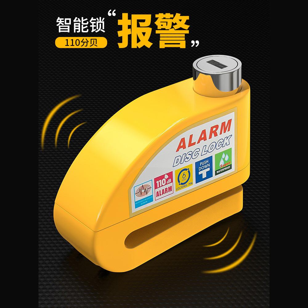 motorbike disc brake lock alarm lock locomotive brake disc security lock electric car scooter lock waterproof reminding rope