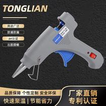 Factory Direct Supply Hot Melt Glue Gun New 20W Melt Glue Gun Diy Gun Children Multi-Functional Electric Heating Glue Gun Hot Melt Gun