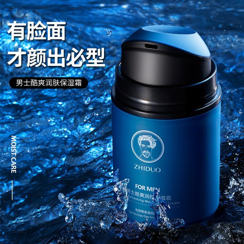zhiduo men cool moisturizing moisturizing cream hydrating and refreshing cream natural core cream lotion moisturizer wholesale