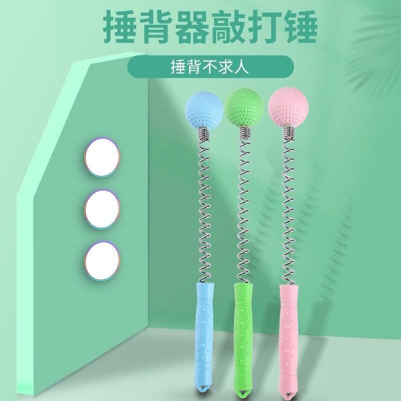 golf ball massage hammer beating silicone spring massager multifunctional back massage hammer meridian beating massage hammer