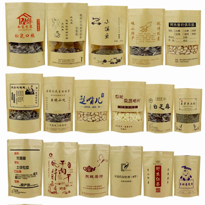 tea packing bag frosted kraft paper independent packaging and self-sealed bag dry fruits envelope bag window opening kraft paper bag grocery bag Specification drawing