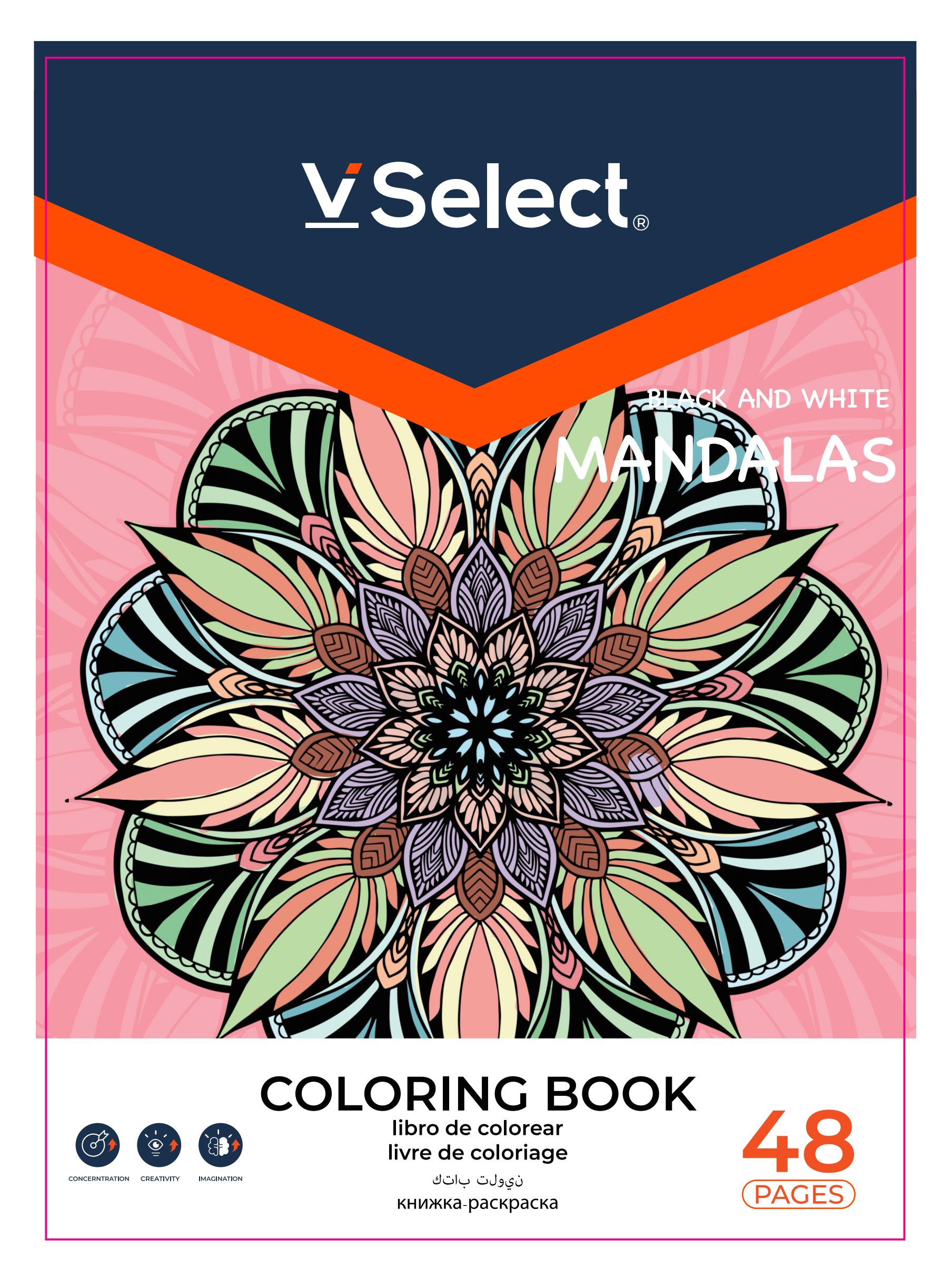 Coloring book in black and white, 48 pages of advanced age - Mandala for foreign trade, minimum order quantity: one box