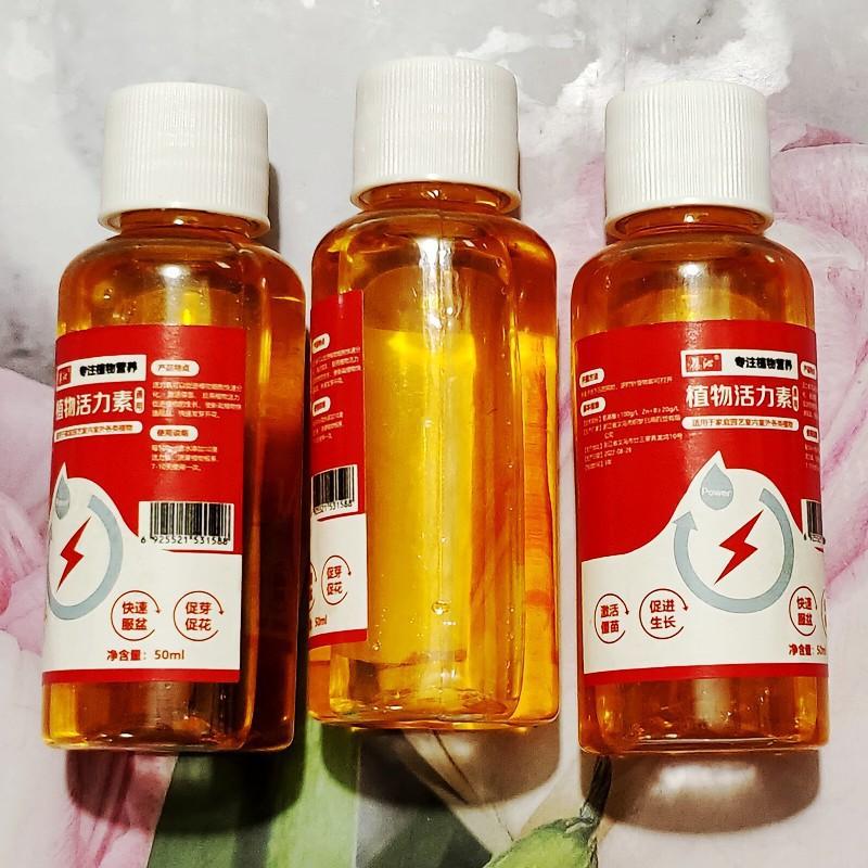 50ml pnt vitality lotion universal green pnt potted nitrogen, phosphorus and potassium liquid fertilizer activated seedling nutrient solution manufacturer
