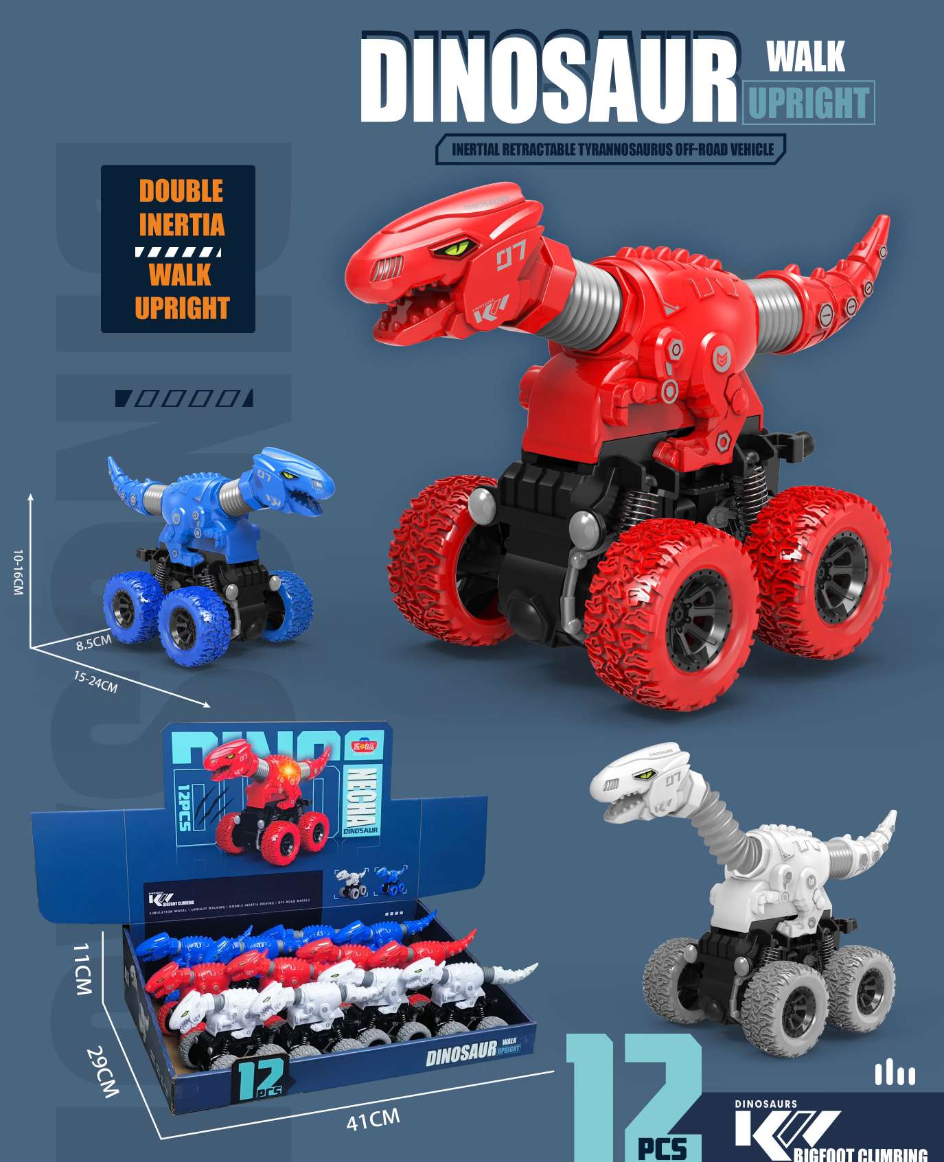 惯性小恐龙车 惯性玩具 Dinosaur 展示盒 多色混色 cheap玩具玩具批发 新款