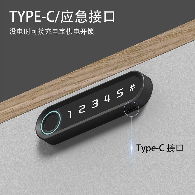 cabinet fingerprint lock sauna wardrobe shoe cabinet drawer fingerprint lock office desk office smart home password lock Specification drawing