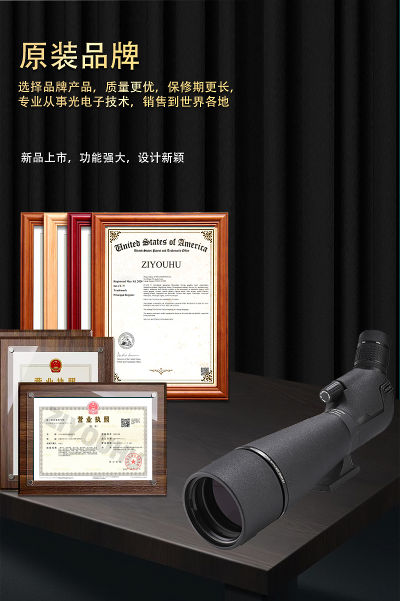 Ziyouhu 25-75X80 astronomical telescopic glasses are professional high-power space high-definition telescopes for stargazing and sky observation pic 15