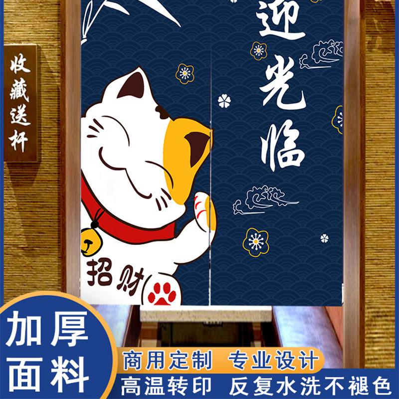 Kitchen Door Curtain Shop Commercial Partition Curtain Restaurant Punch-Free Covering Half Curtain Fabric Restaurant Hanging Curtain