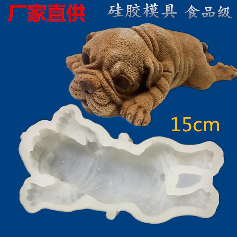Silicone Mousse Cake Mold 3D Internet Celebrity Shapedog Silicone Mold tiktok Cake Mold Ice Cream Mold