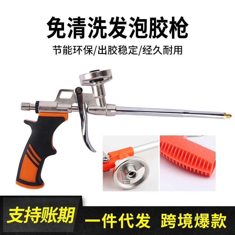 factory direct sales foam gun polyurethane metal foaming agent glue gun glass cement gun glue gun pressure glue metal foaming gun
