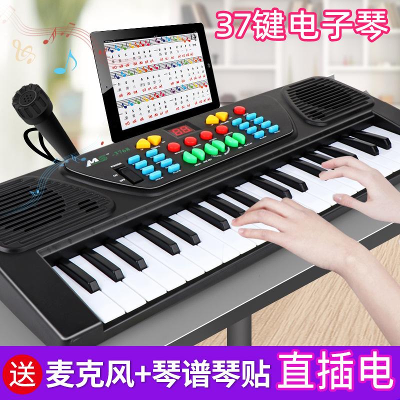 37 key electronic keyboard multifunctional piano children's toy with microphone music beginner home musical instrument can play singing