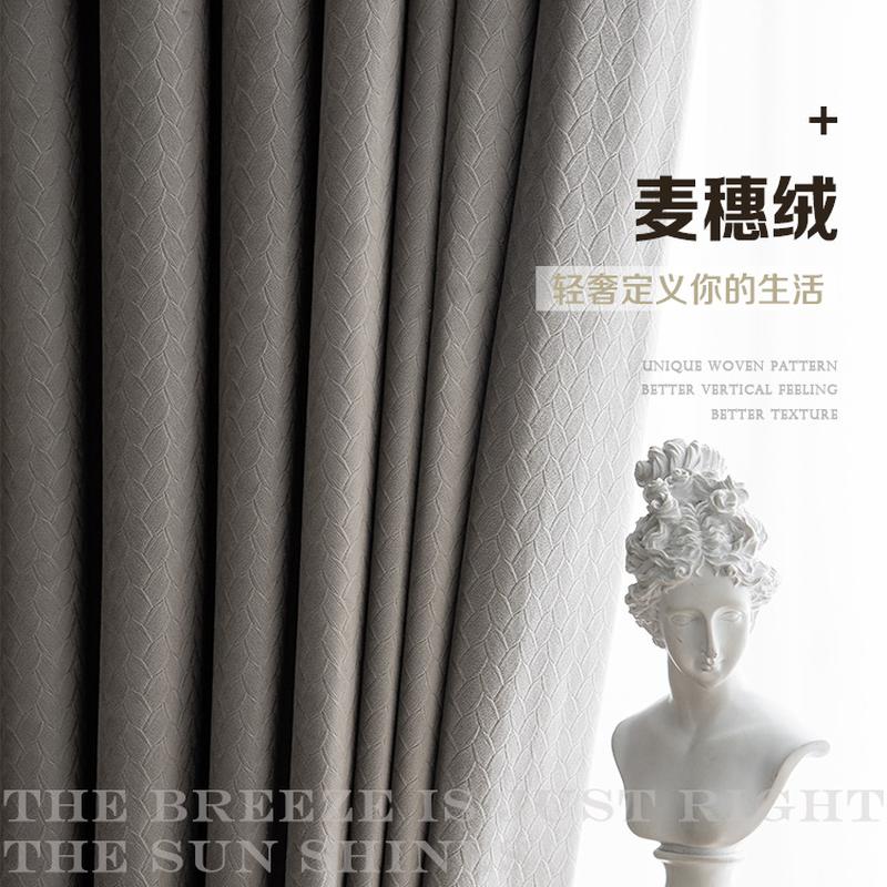 wheat wool curtain fabric thickened american milk tea light luxury velvet little red book velvet velvet shading curtain