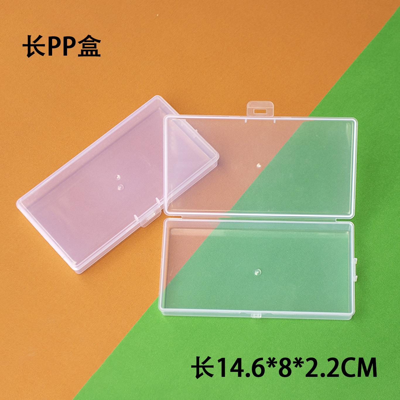 transparent empty pp plastic box small accessories jewelry box line frog lure box hardware parts sample storage box