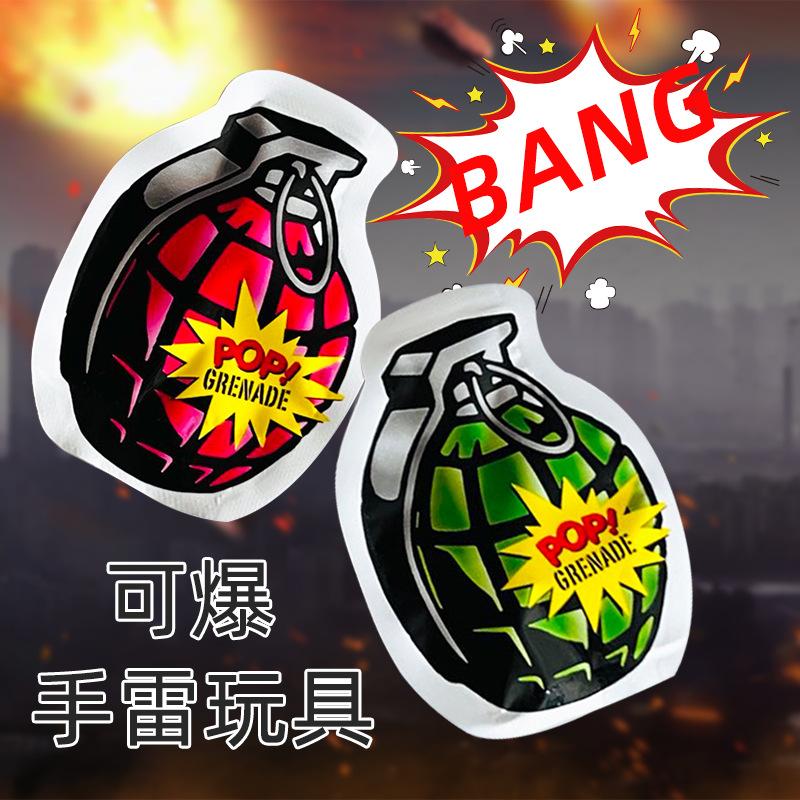 tiktok same simution self-explosion tri grenade small bales burst children's toy funny prank scare bag wholesale