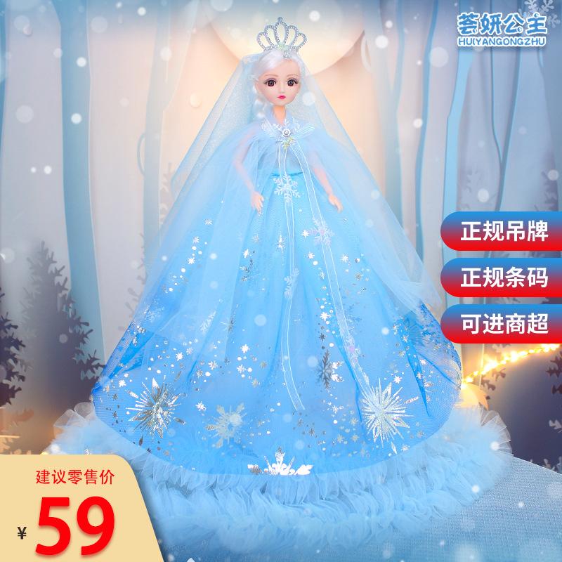 50cm aisha princess yad barbie doll doll girl children's day gift toy