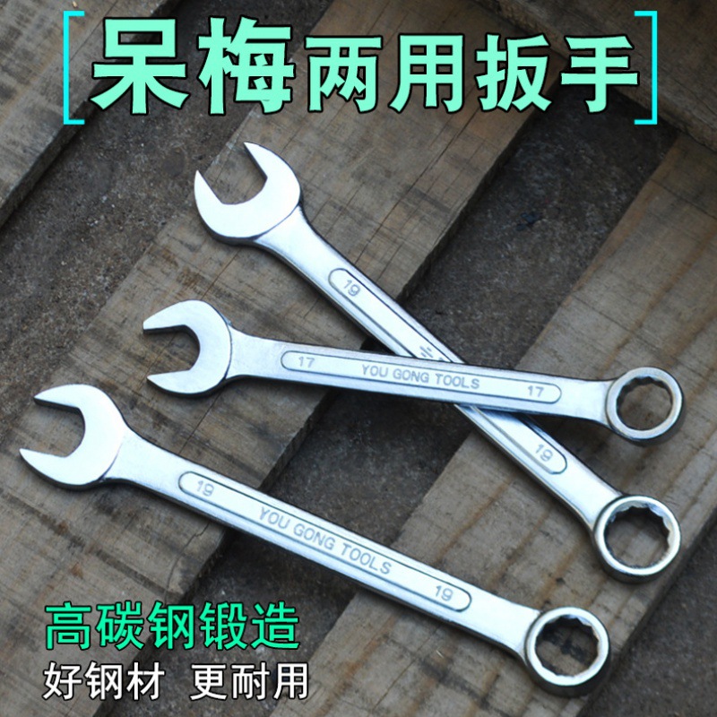 Venta directa de fábrica llave de doble uso conjunto completo de tensor convexo espejo mate abierto llave de plum reparación de automóviles hardware y herramientas set 1