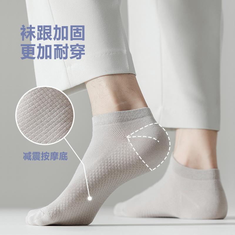 summer socks men's thin ankle sock seamless socks men's deodorant and sweat-absorbing spring and summer men's socks generation hair