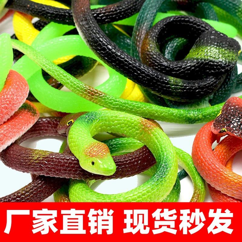 soft rubber simulation snake toy cobra false snake spider prank whole person novelty stall toy wholesale