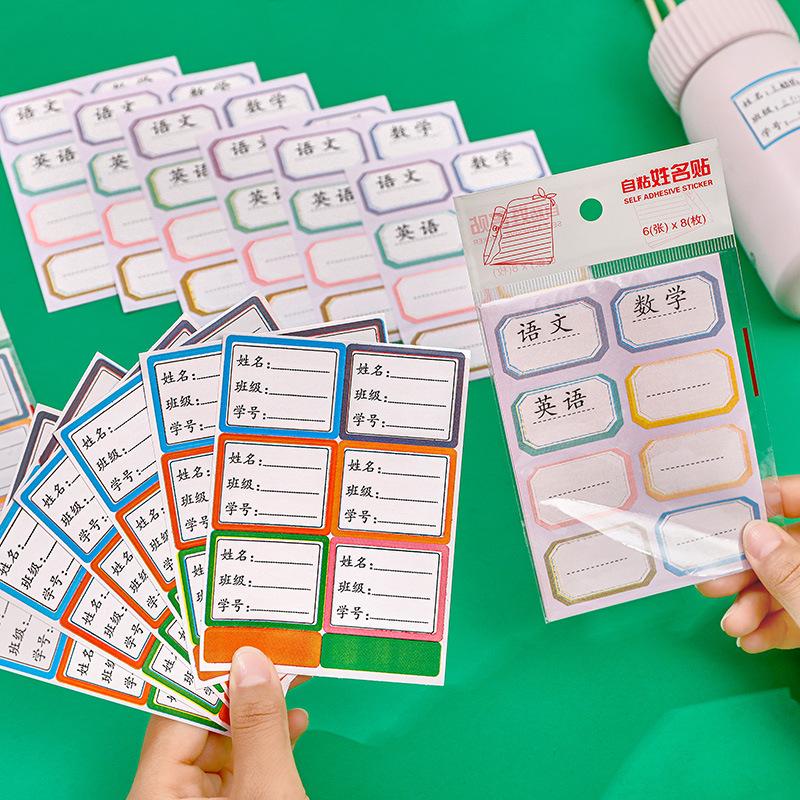creative class self-adhesive name tape student subject classification label sticker children's handwritten name stationery sticky note