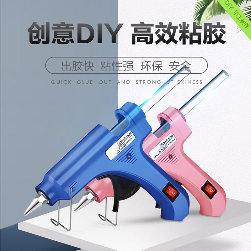 Hot Melt Glue Gun Kindergarten Handmade DIY Ornament Accessories 20W Glue Stick Electric Heating Glue Gun Plug-in Glue Gun Factory Wholesale