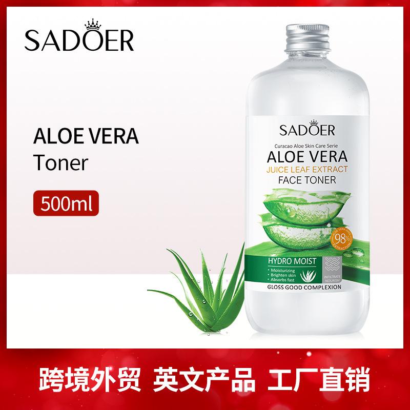 full english aloe lotion 500ml sadoer moisturizing large capacity lotion cross-border foreign trade wholesale