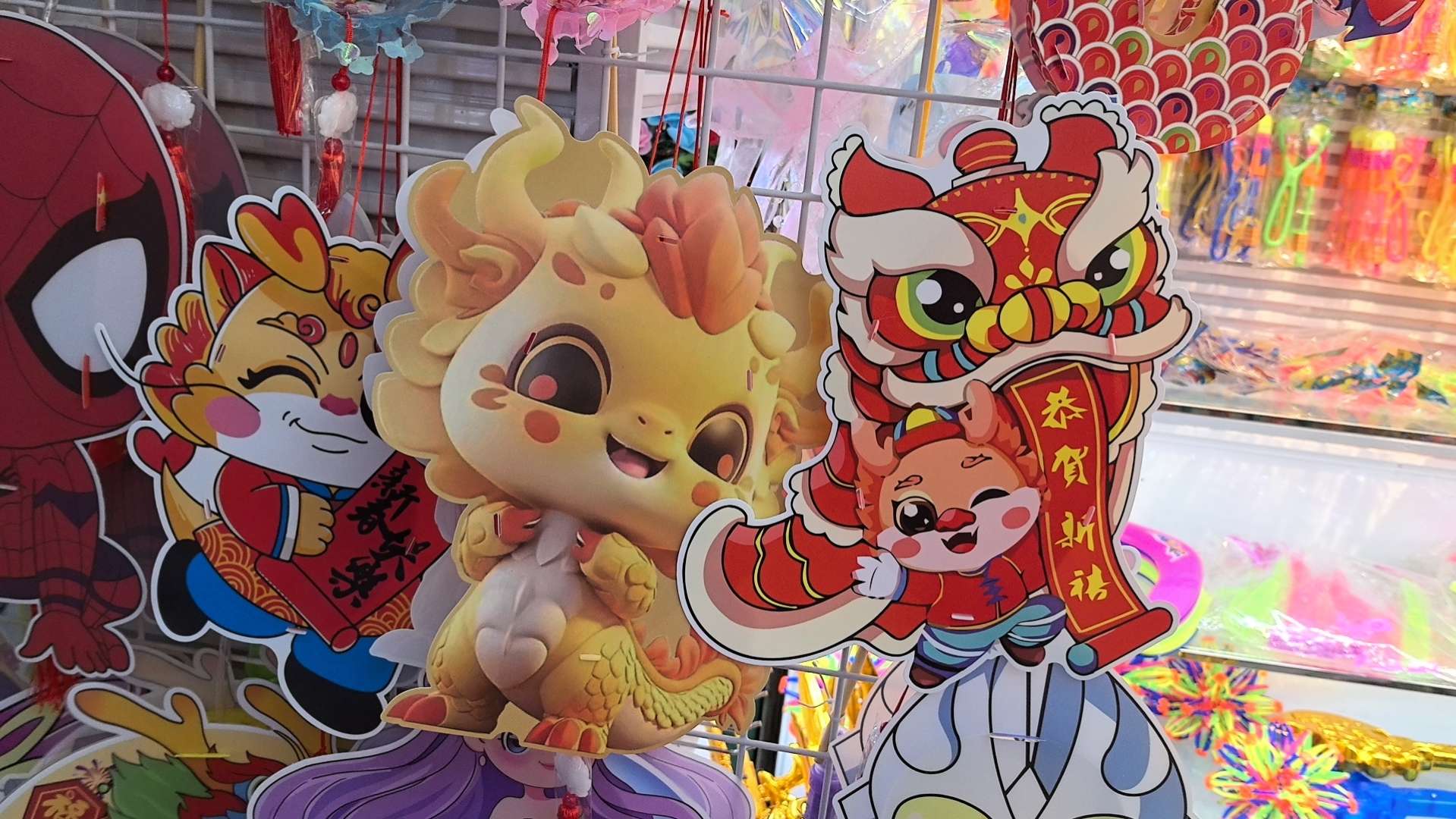 运动休闲传统怀旧玩具集合 灯笼发光玩具 童年回忆经典玩具套装吊板玩具