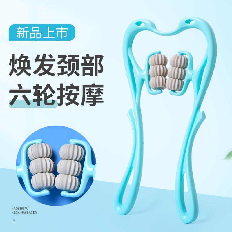 cervical massager batch barrettes ne massage tool six-wheel ne kneading massager manual multifunctional household