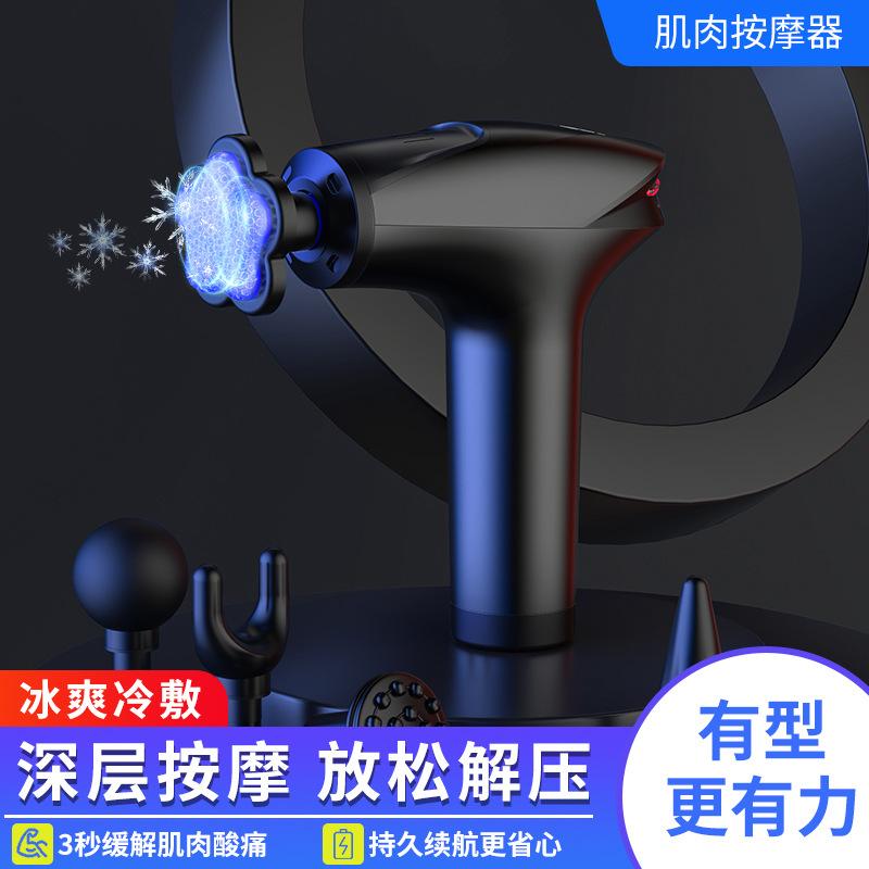 cross-border mini massage gun fitness sports electric massage gun massager neck massager vibration muscle-relaxing tool