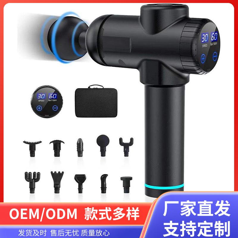 massage gun household mini electric multifunctional massager muscle vibration massager shoulder and cervical spine massage gun