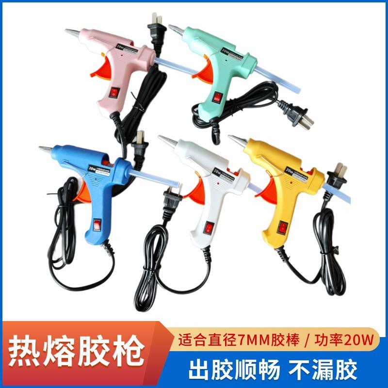 7mm glue stick hot melt gun 20w electric hot melt glue gun diy handmade home gluing gun hot melt glue stick potting machine