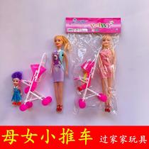 cheap diy barbie doll opp bag trolley baby girls' toy play house stall wholesale prize