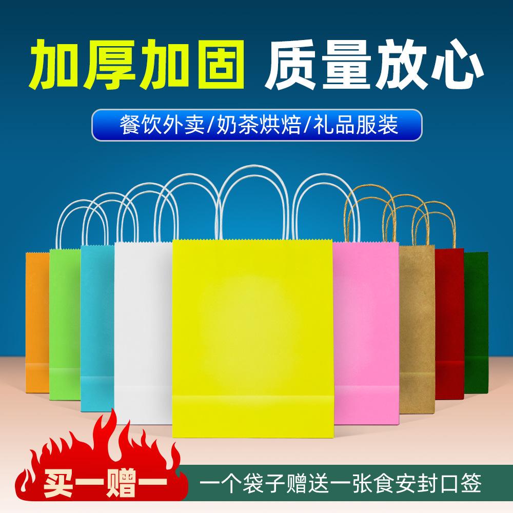 Factory Customized Spot Goods Kraft Paper Bag More Sizes Clothing Ornament Milk Tea Take out Take Away Portable Paper Bag Printed Logo