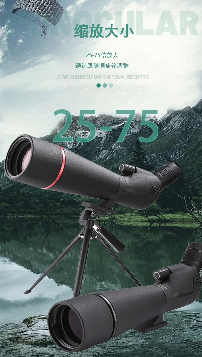 Ziyouhu 25-75X80 astronomical telescopic glasses are professional high-power space high-definition telescopes for stargazing and sky observation pic 6