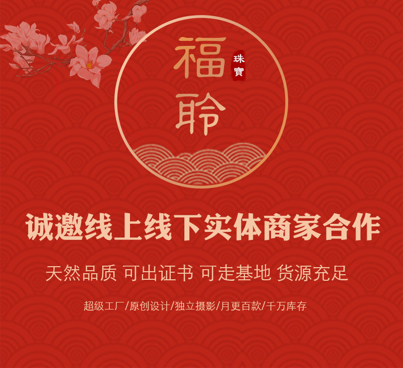 新中式天然南红玛瑙手链女复古民族风设计南红玛瑙手串详情1