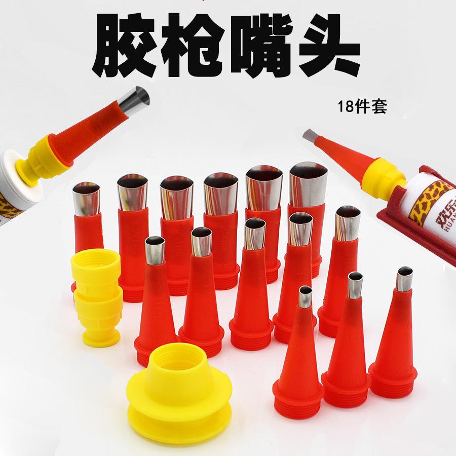 hardware tools wholesale stainless steel glue nozzle removable base structure glue gun glue sealant silicon sealant glue gun mouth